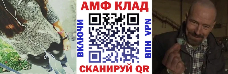 Amphetamine Premium  где можно купить наркотик  Красавино 
