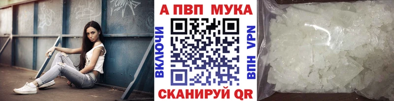 даркнет сайт  МЕГА ТОР  APVP крисы CK  Красавино 