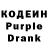 Кодеиновый сироп Lean напиток Lean (лин) bmspongebob