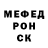 A PVP мука STENDOFFER DaniLka
