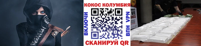 blacksprut ТОР  даркнет сайт  Красавино  Кокаин Боливия 