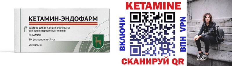 купить  сайты  Красавино  это формула  КЕТАМИН VHQ 