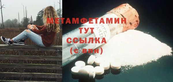 MESCALINE Аксай