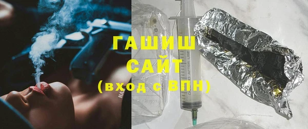 мет Алапаевск