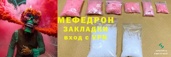 мет Алапаевск