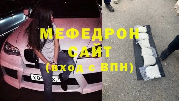 стаф Алагир