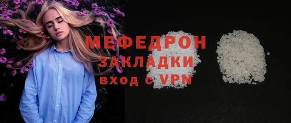 стаф Алагир
