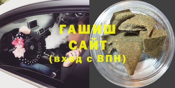 кристаллы Пересвет
