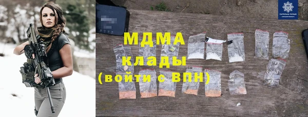 стаф Алагир