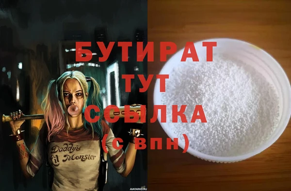 мет Алапаевск