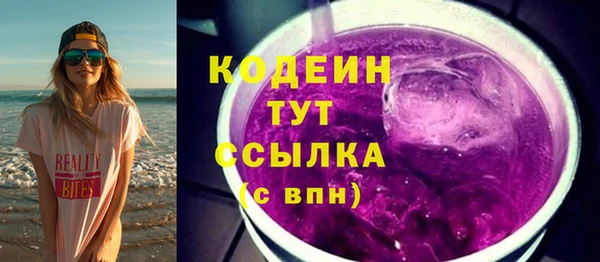 трава Кулебаки