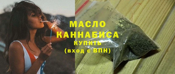 MESCALINE Аксай