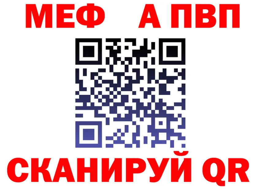 ГАШ убойный зеркало мориарти KRAKEN Красавино