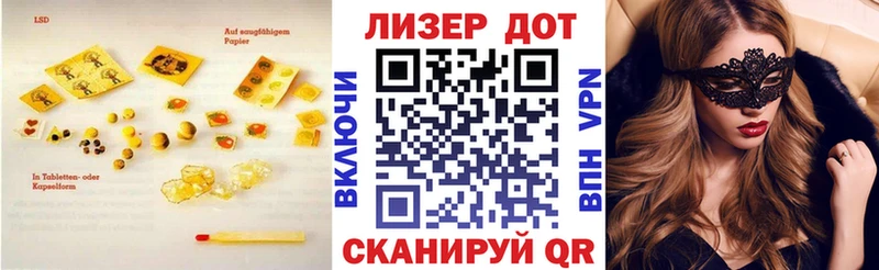 MEGA зеркало  Красавино  Лсд 25 экстази кислота 