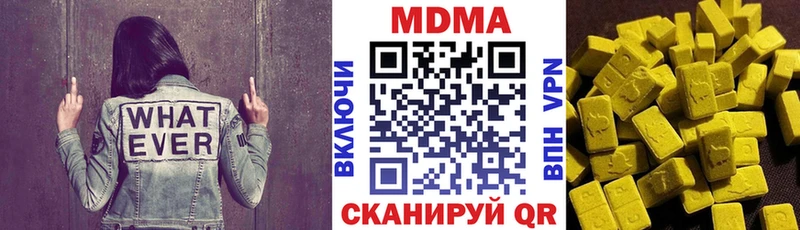 MDMA Molly  наркота  Красавино 
