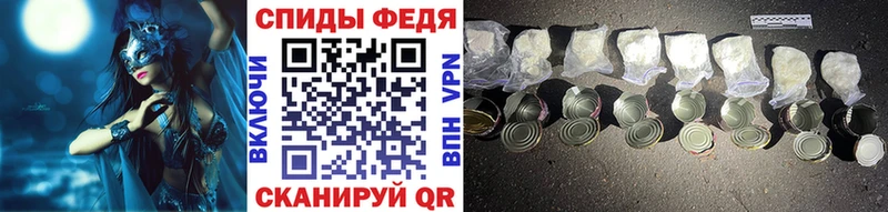 наркотики  гидра сайт  МЕТАМФЕТАМИН винт  Красавино 