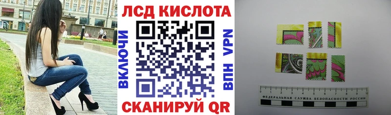 Марки N-bome 1,5мг  Красавино 