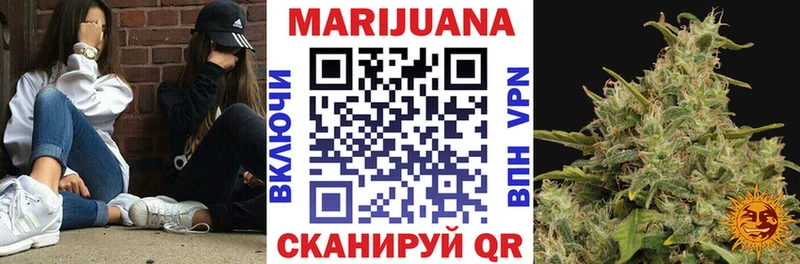 купить закладку  Красавино  это формула  Марихуана Bruce Banner  ссылка на мегу ONION 